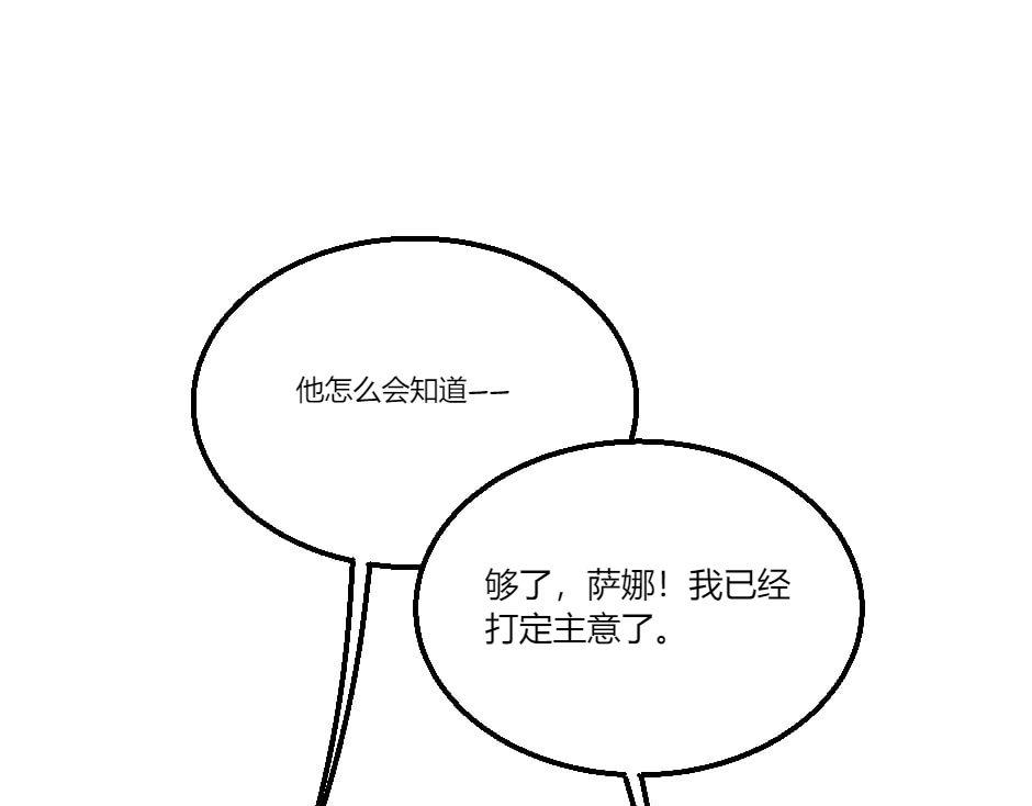 第130话&nbsp;宴会(1/5)-第130话