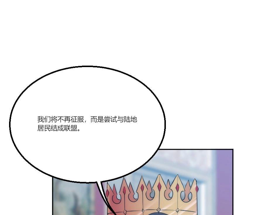 第130话&nbsp;宴会(1/5)-第130话