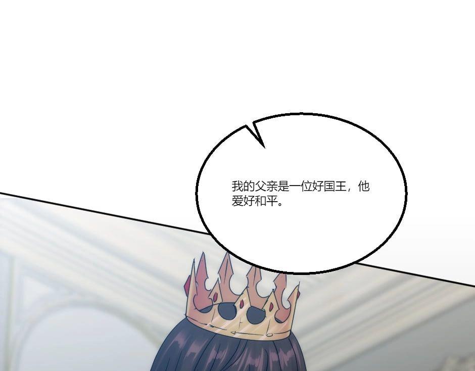 第130话&nbsp;宴会(1/5)-第130话