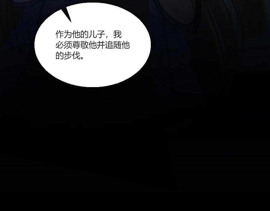 第130话&nbsp;宴会(1/5)-第130话