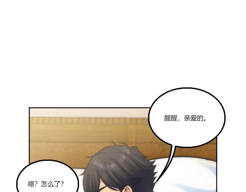 第130话&nbsp;宴会(1/5)-第130话