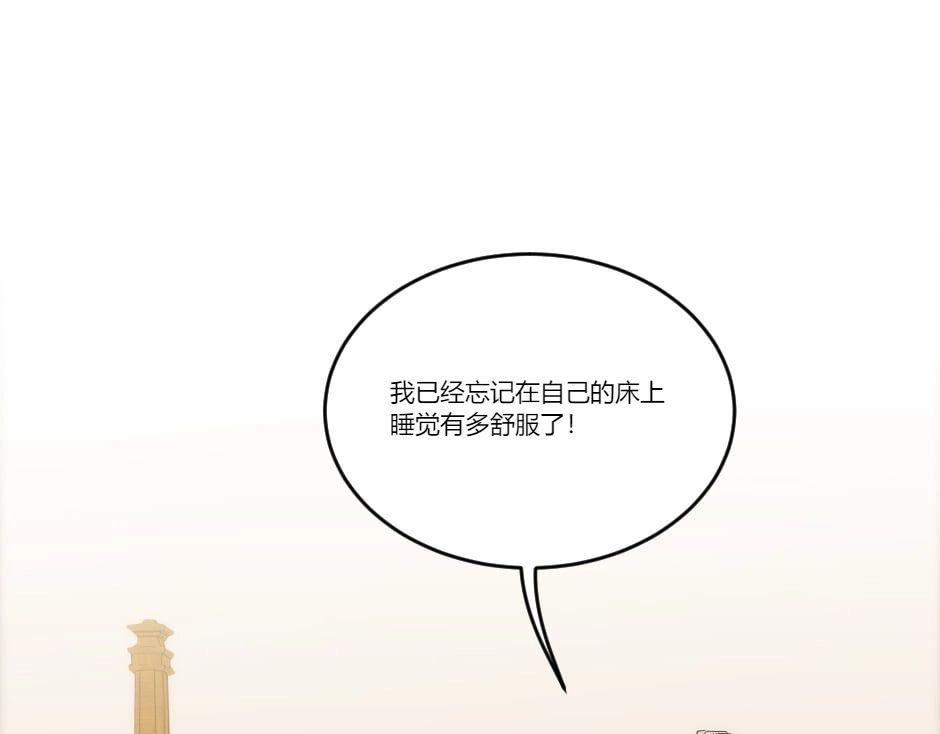 第130话&nbsp;宴会(1/5)-第130话