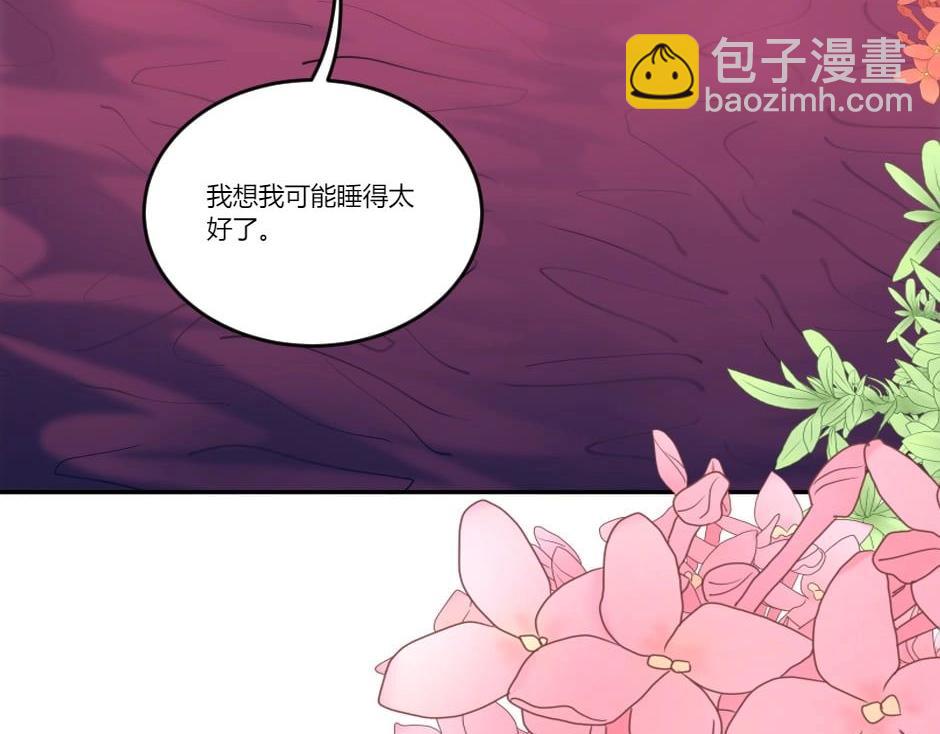 第130话&nbsp;宴会(1/5)-第130话