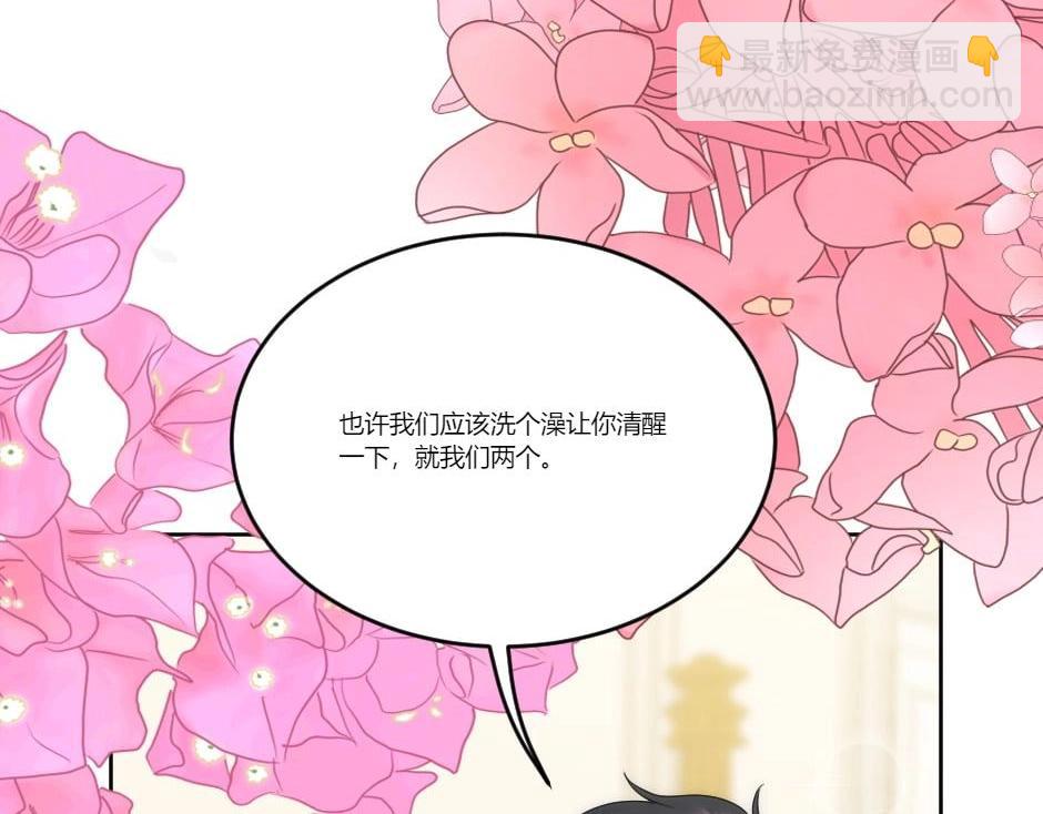 第130话&nbsp;宴会(1/5)-第130话
