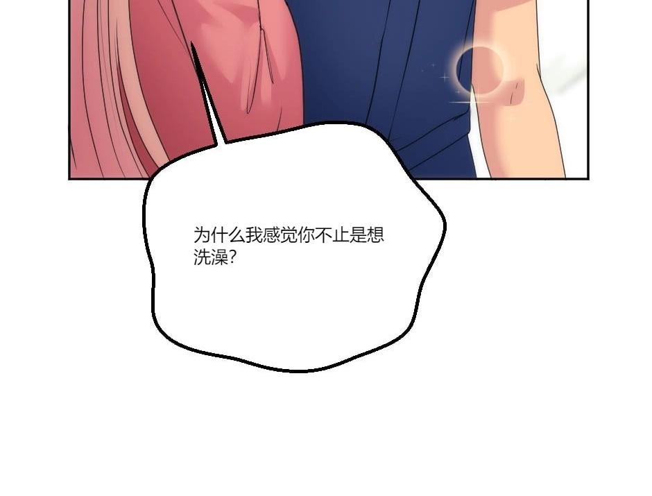 第130话&nbsp;宴会(1/5)-第130话