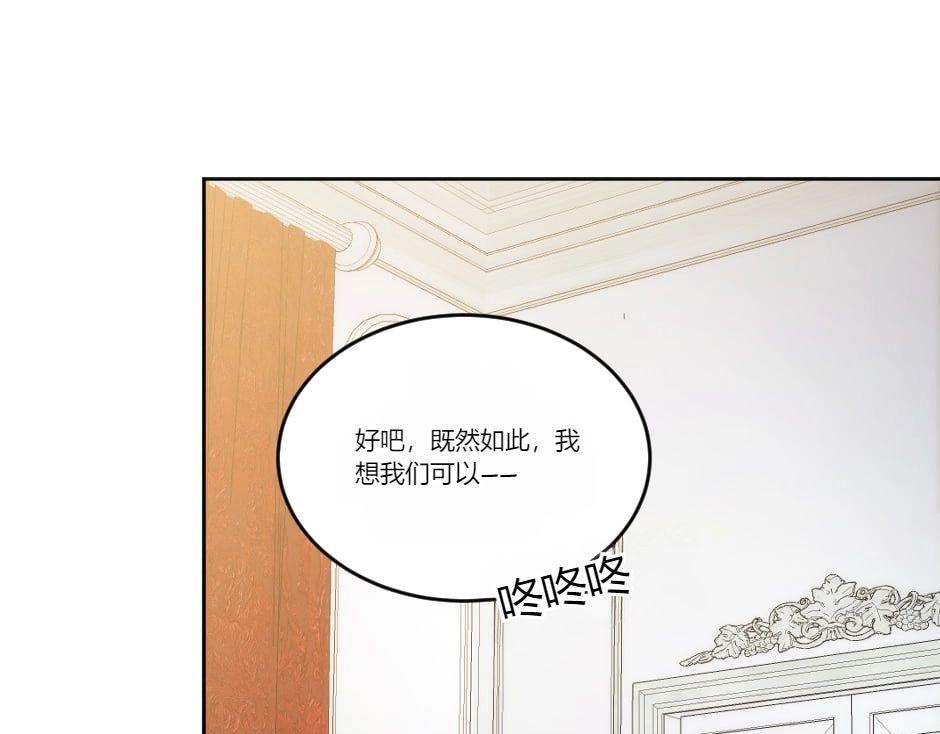 第130话&nbsp;宴会(1/5)-第130话
