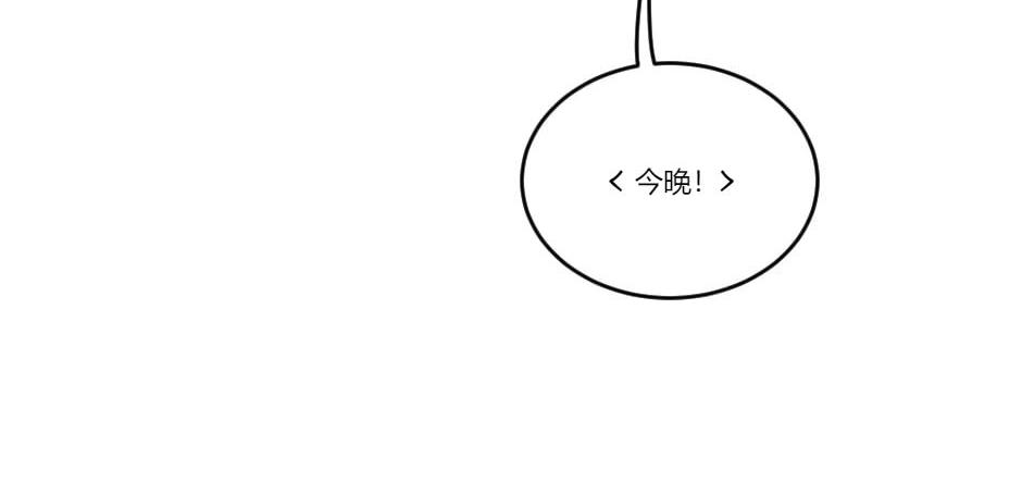第130话&nbsp;宴会(1/5)-第130话
