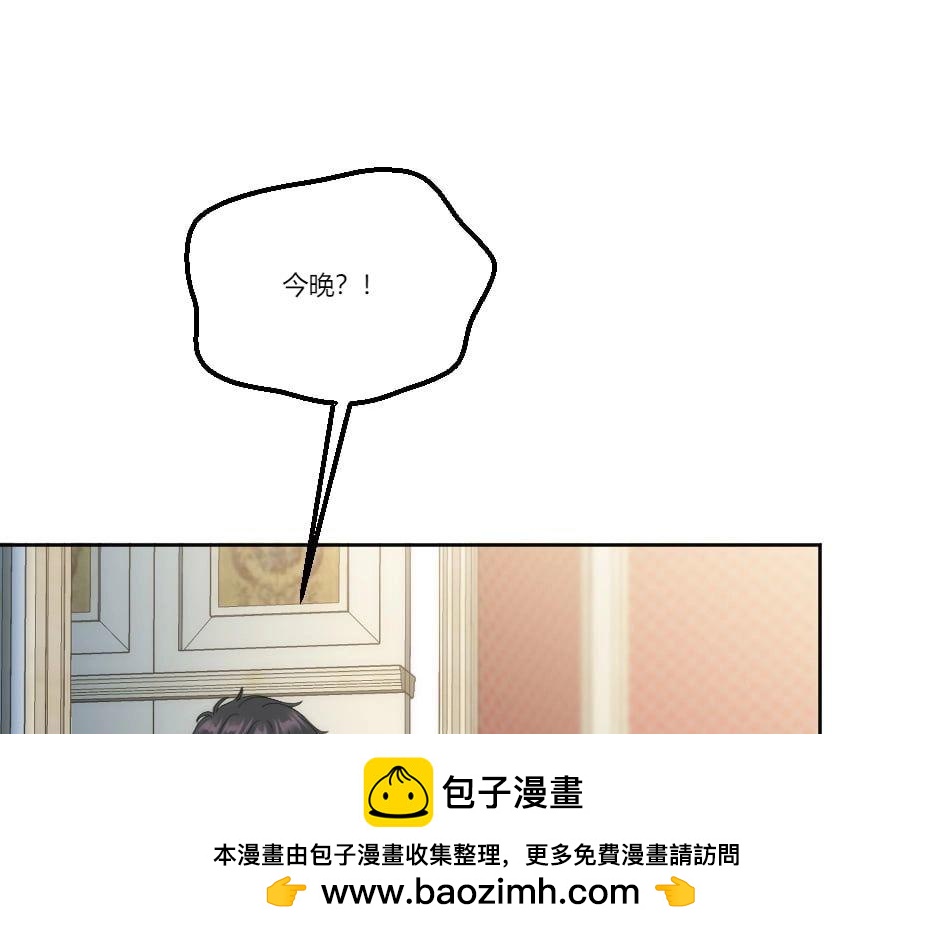 第130话&nbsp;宴会(1/5)-第130话