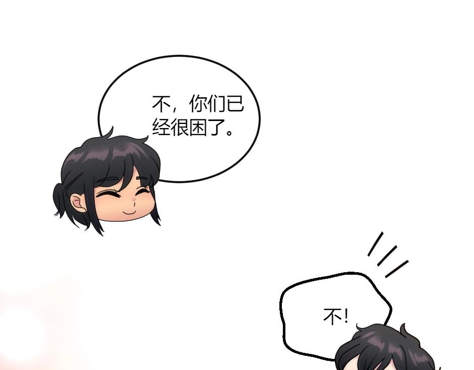 第132话 丹尼尔现身(1/5)-第132话