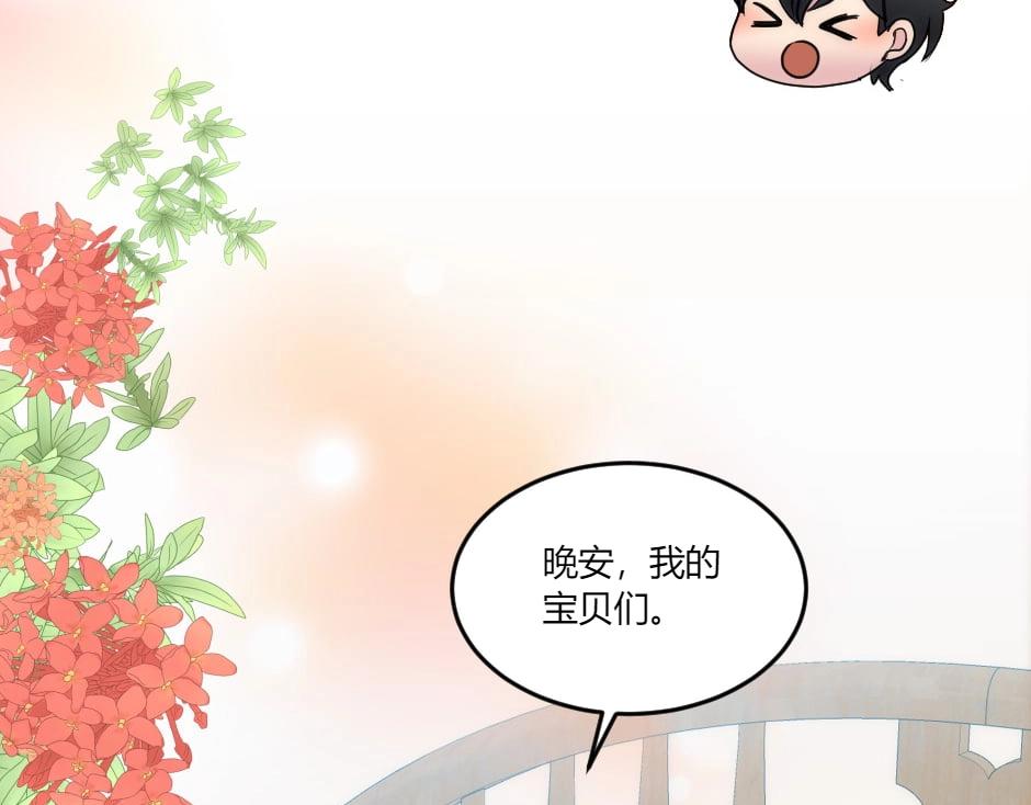 第132话 丹尼尔现身(1/5)-第132话