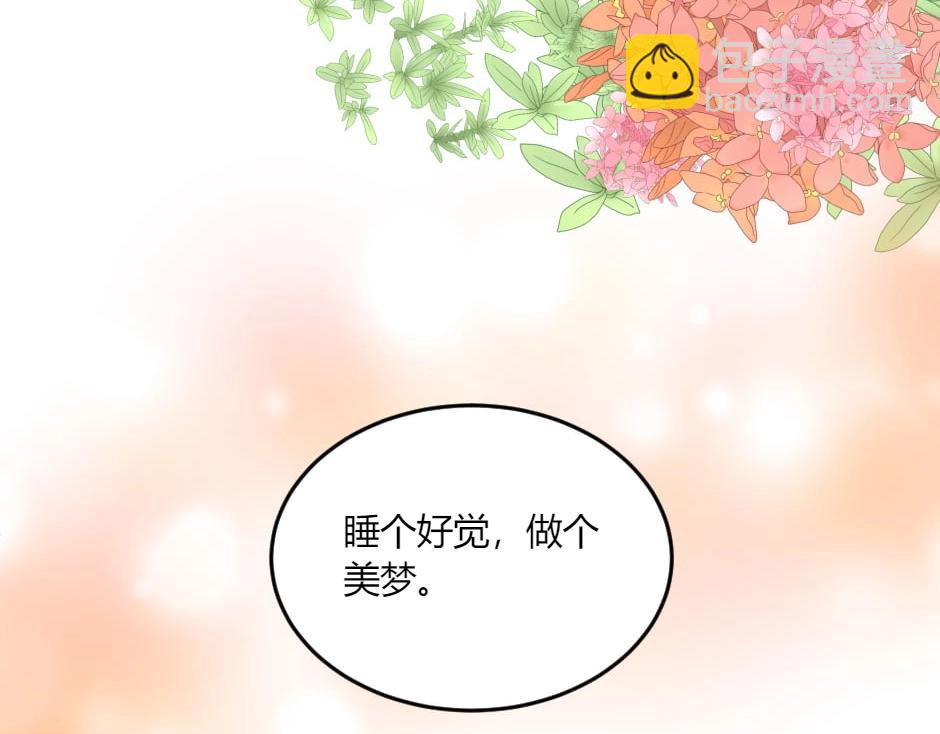 第132话 丹尼尔现身(1/5)-第132话