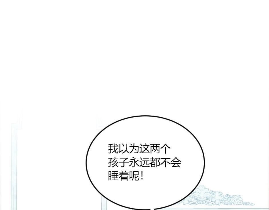 第132话 丹尼尔现身(1/5)-第132话