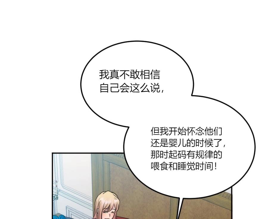 第132话 丹尼尔现身(1/5)-第132话