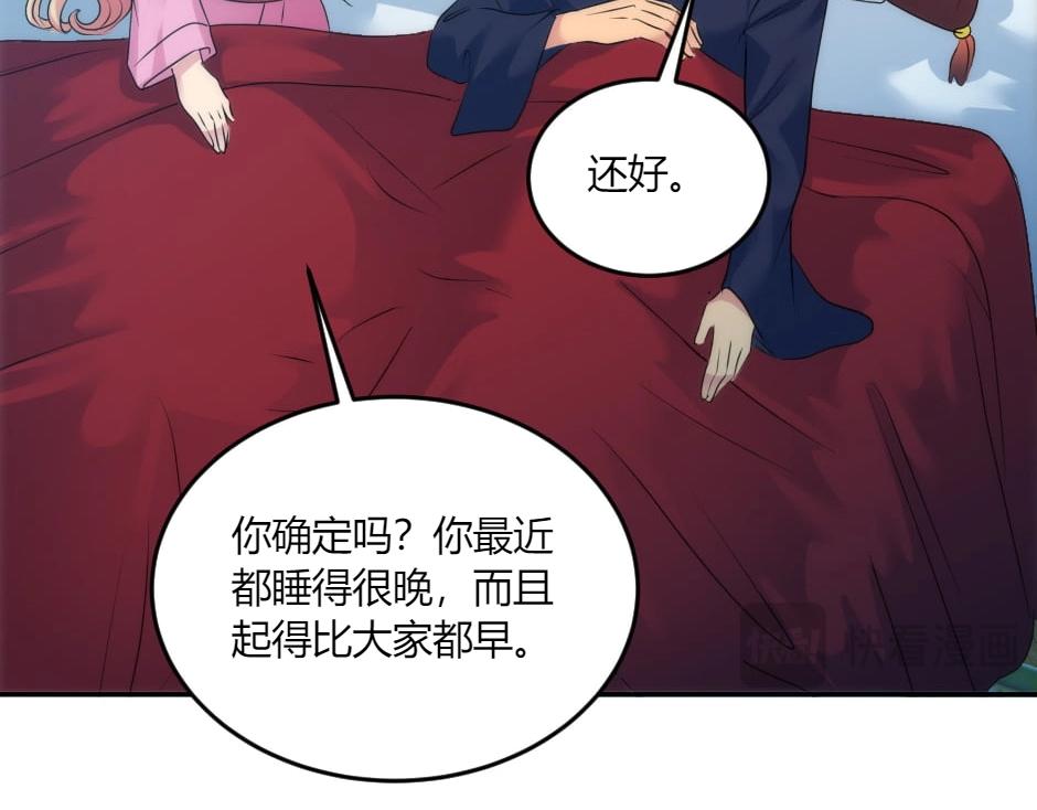 第132话 丹尼尔现身(1/5)-第132话