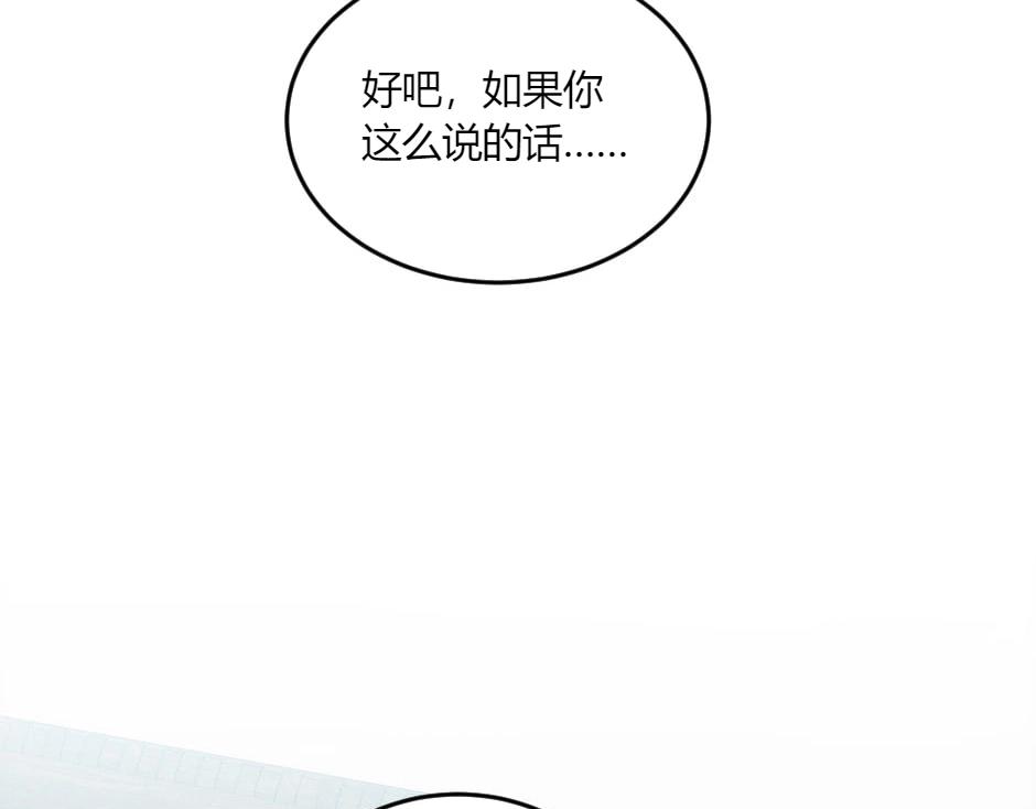第132话 丹尼尔现身(1/5)-第132话