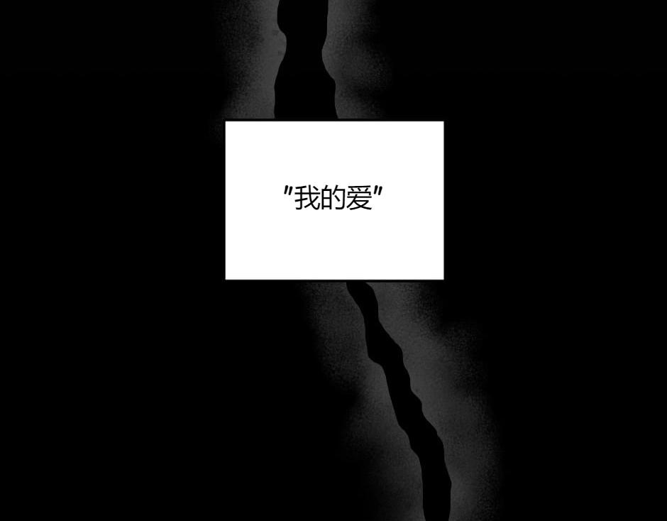 第132话 丹尼尔现身(1/5)-第132话