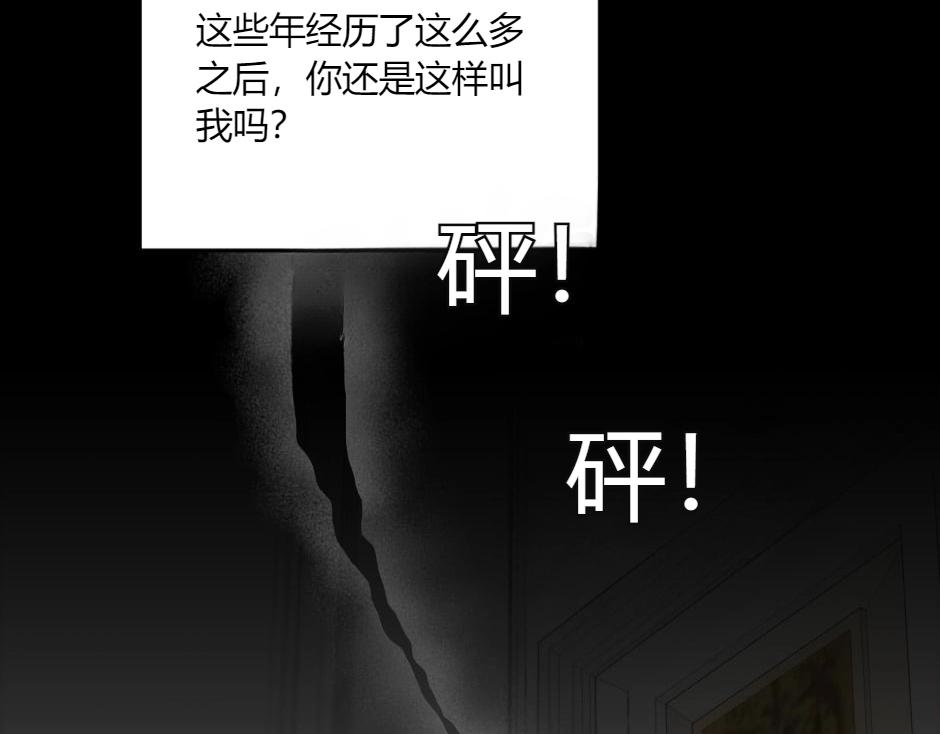 第132话 丹尼尔现身(1/5)-第132话