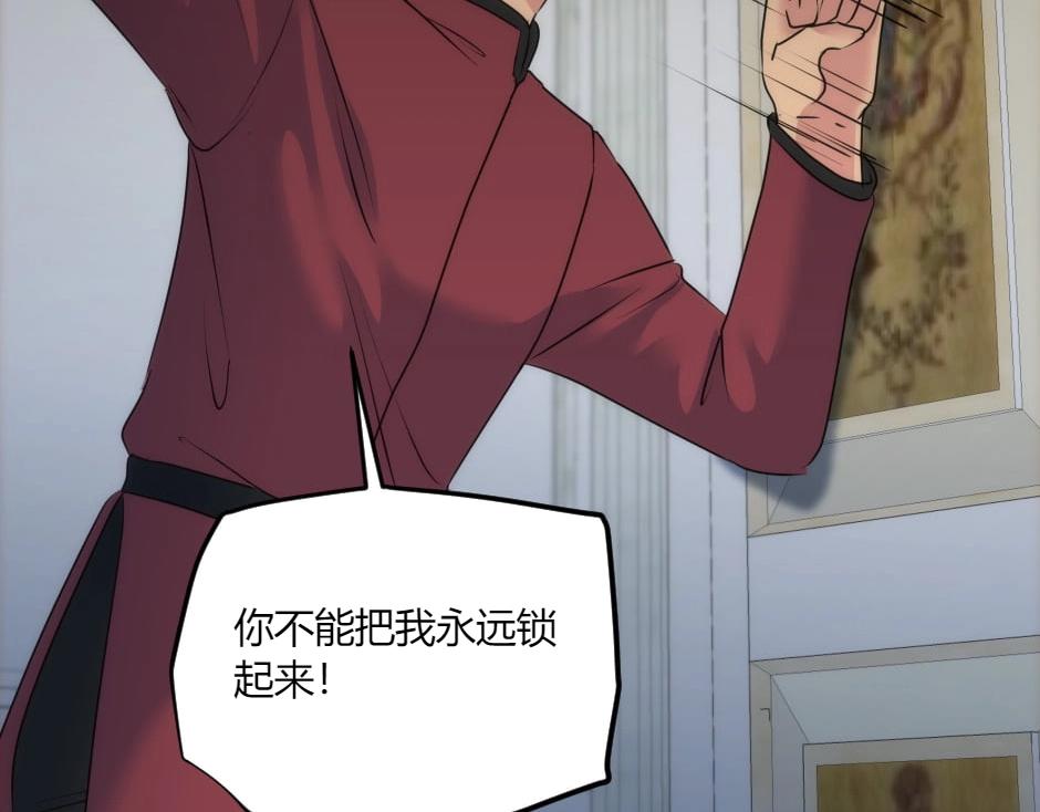 第132话 丹尼尔现身(1/5)-第132话