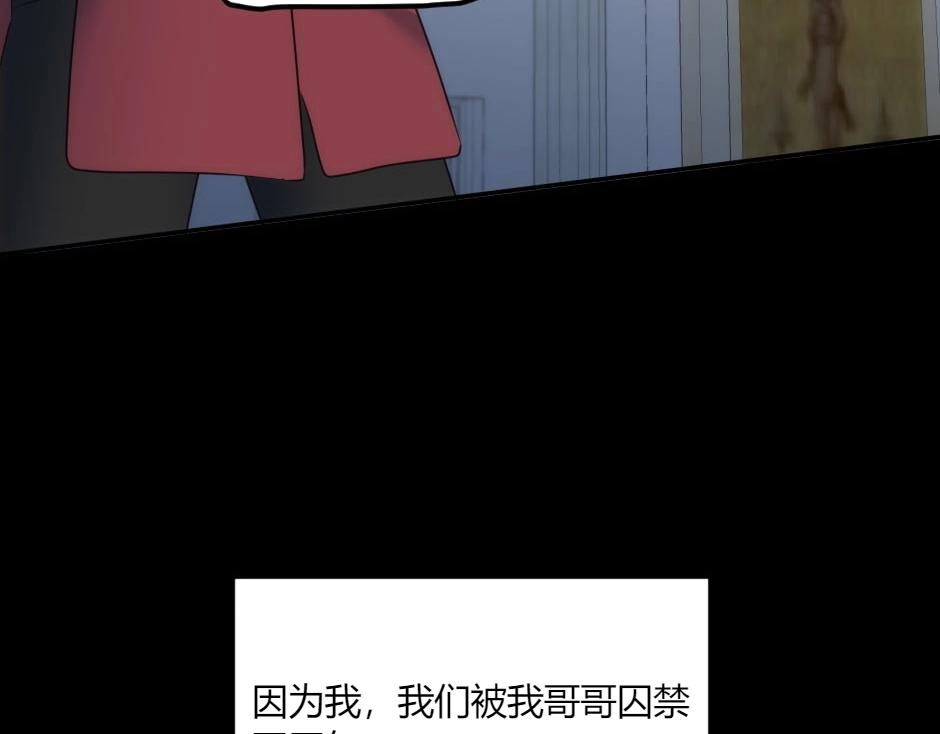 第132话 丹尼尔现身(1/5)-第132话
