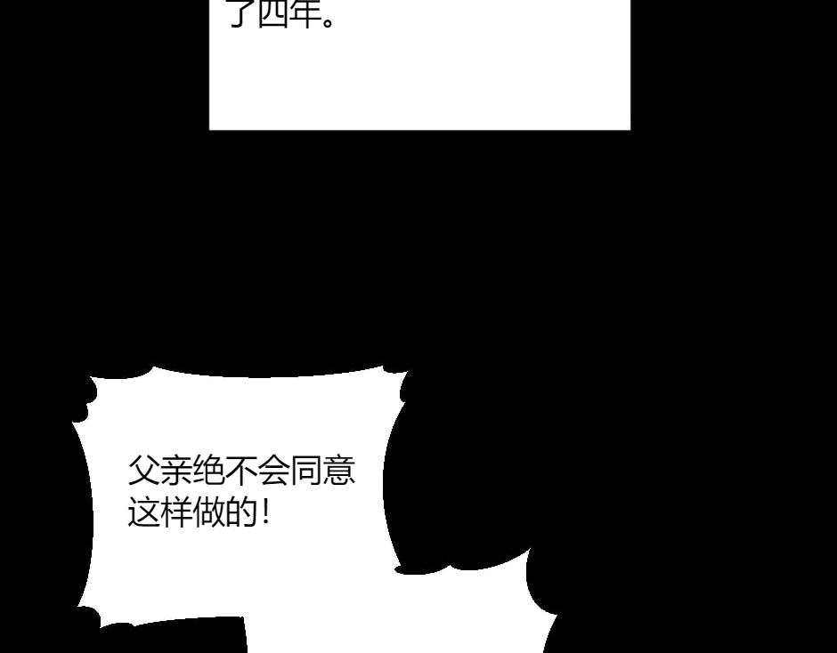 第132话 丹尼尔现身(1/5)-第132话