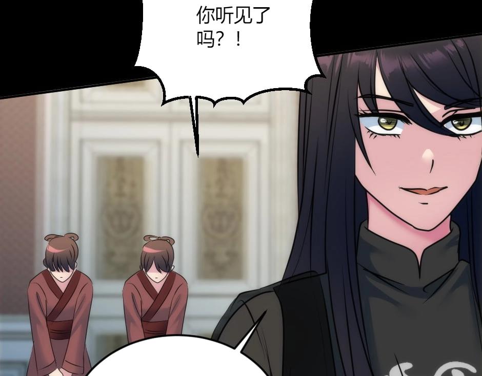 第132话 丹尼尔现身(1/5)-第132话