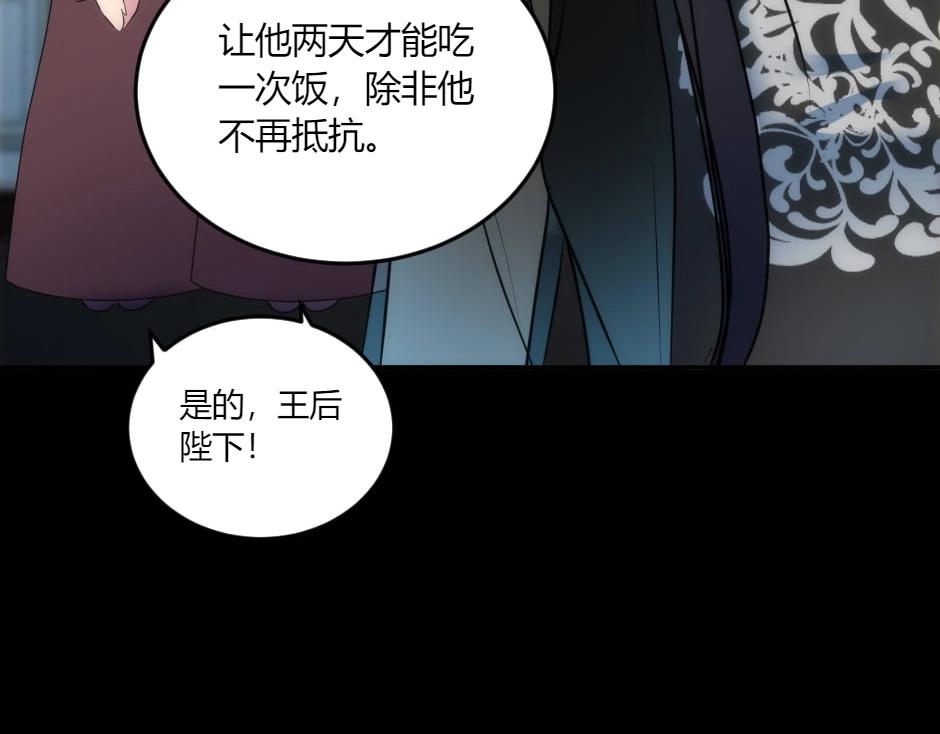 第132话 丹尼尔现身(1/5)-第132话