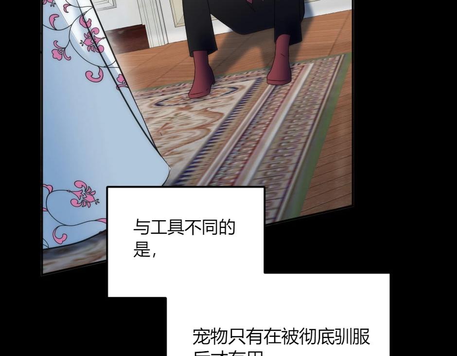 第132话 丹尼尔现身(1/5)-第132话