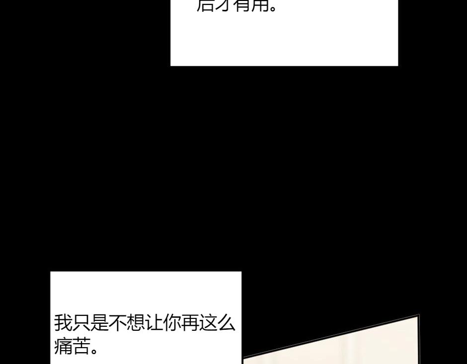 第132话 丹尼尔现身(1/5)-第132话