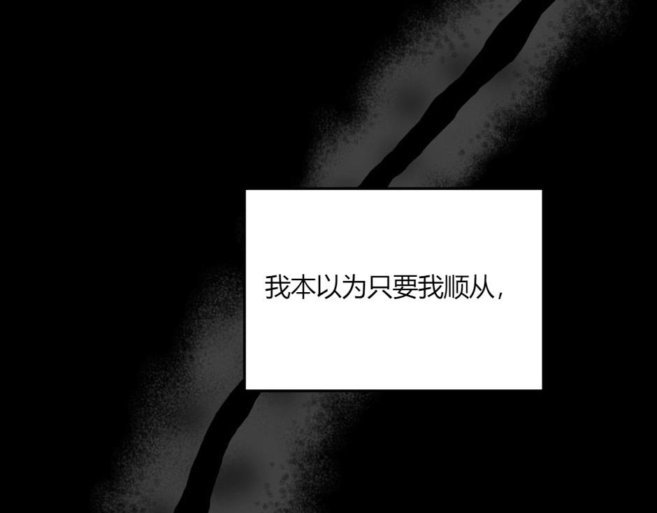 第132话 丹尼尔现身(1/5)-第132话