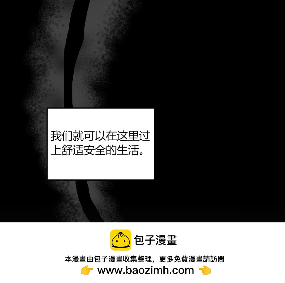 第132话 丹尼尔现身(1/5)-第132话