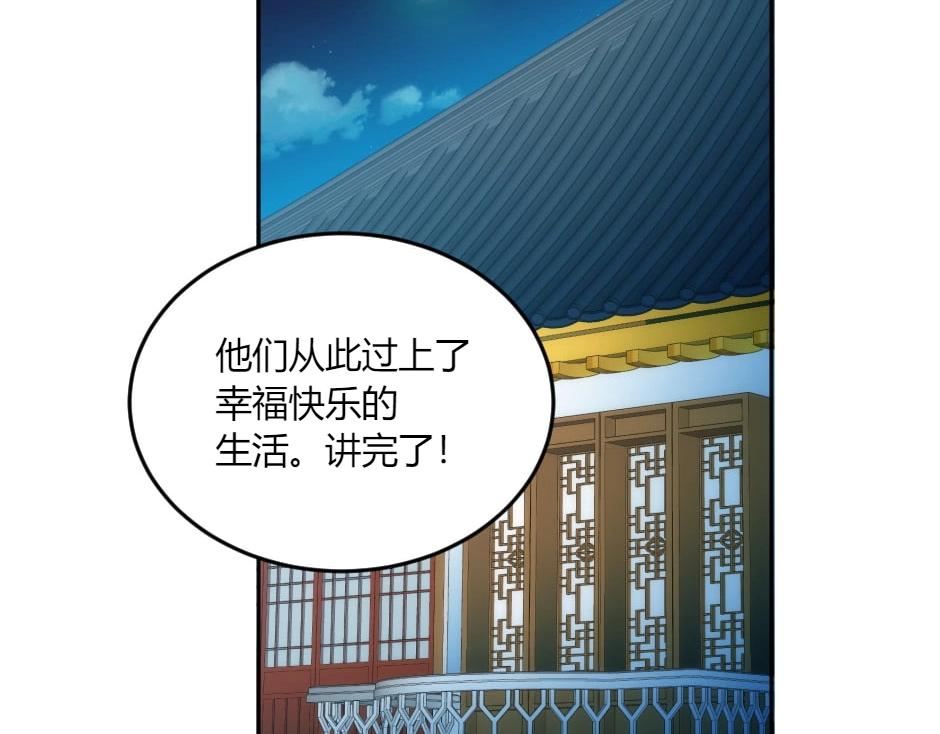 第132话 丹尼尔现身(1/5)-第132话