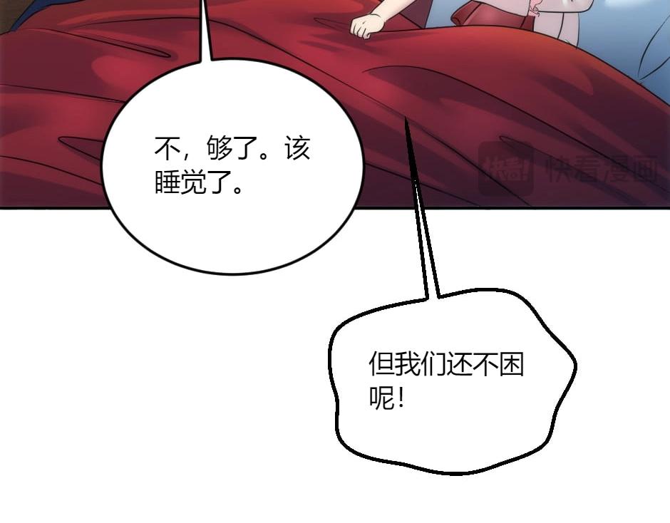 第132话 丹尼尔现身(1/5)-第132话