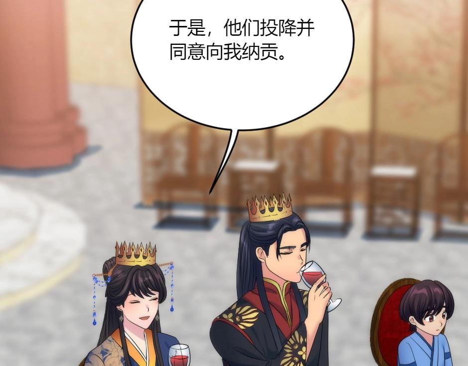 第134话 密谋(1/4)-第134话