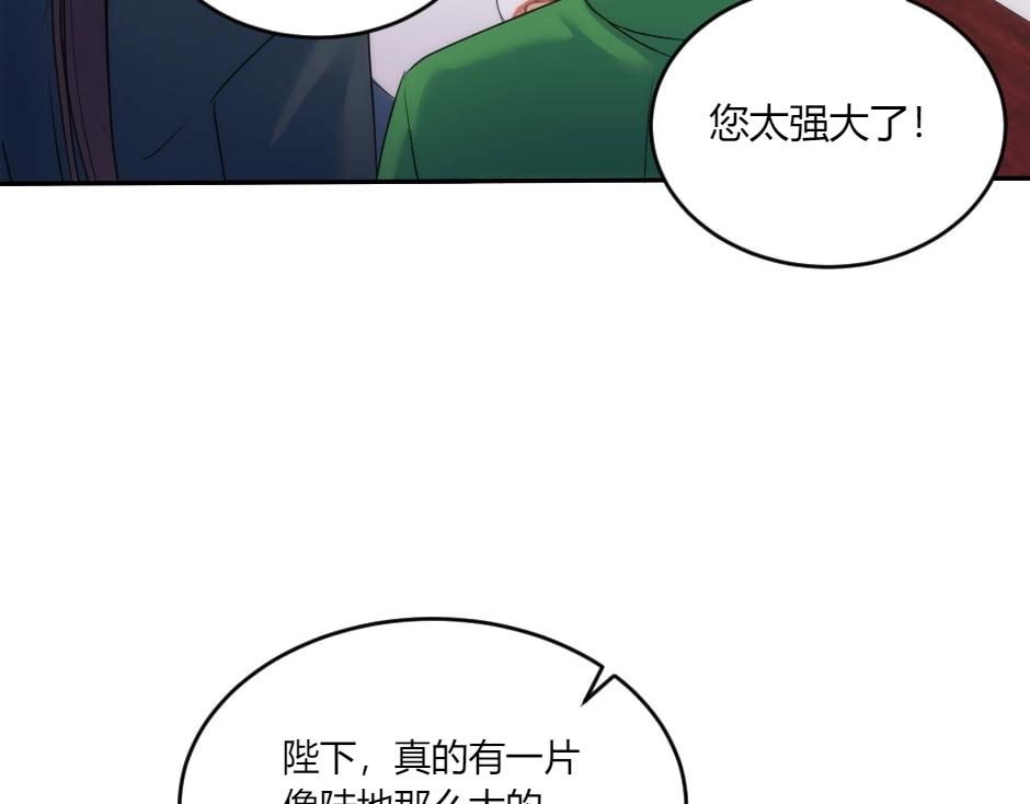 第134话 密谋(1/4)-第134话