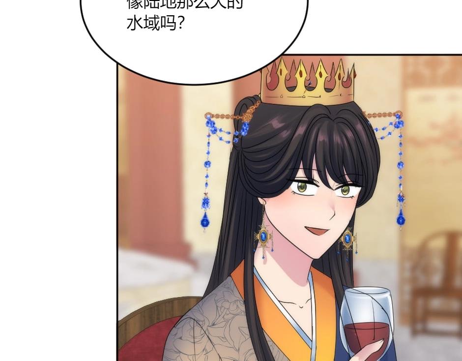 第134话 密谋(1/4)-第134话