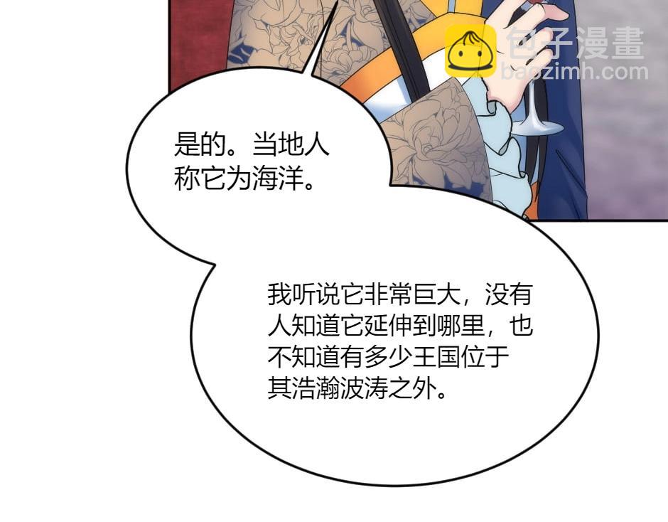 第134话 密谋(1/4)-第134话