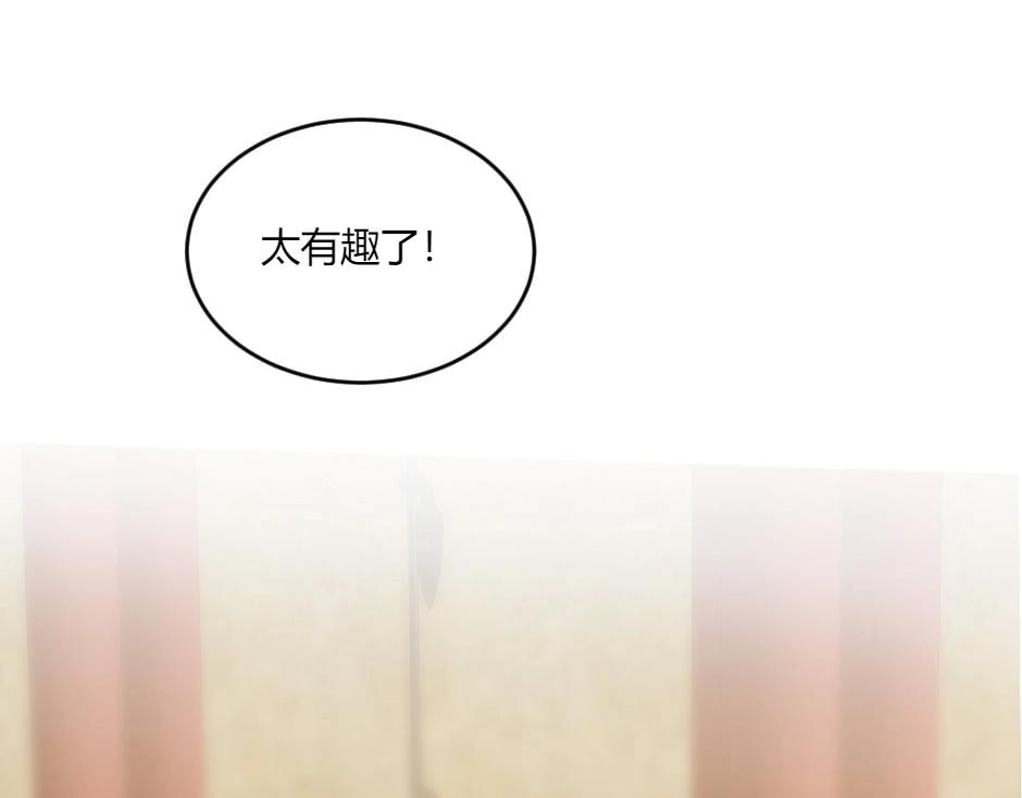 第134话 密谋(1/4)-第134话