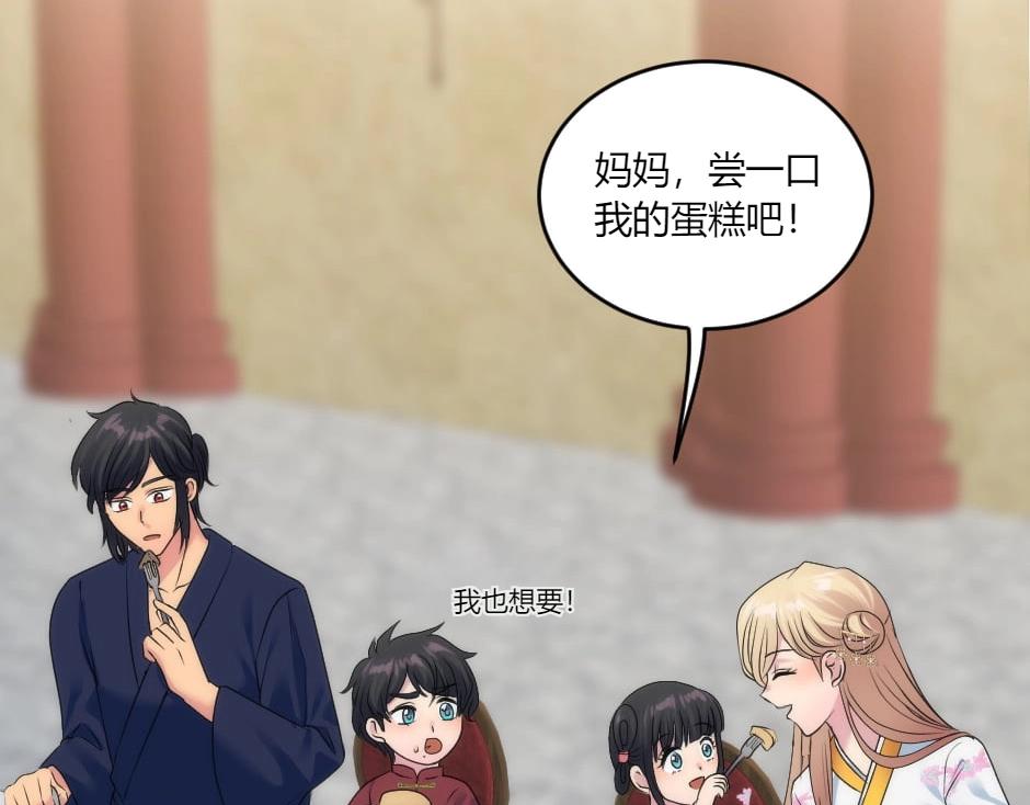 第134话 密谋(1/4)-第134话