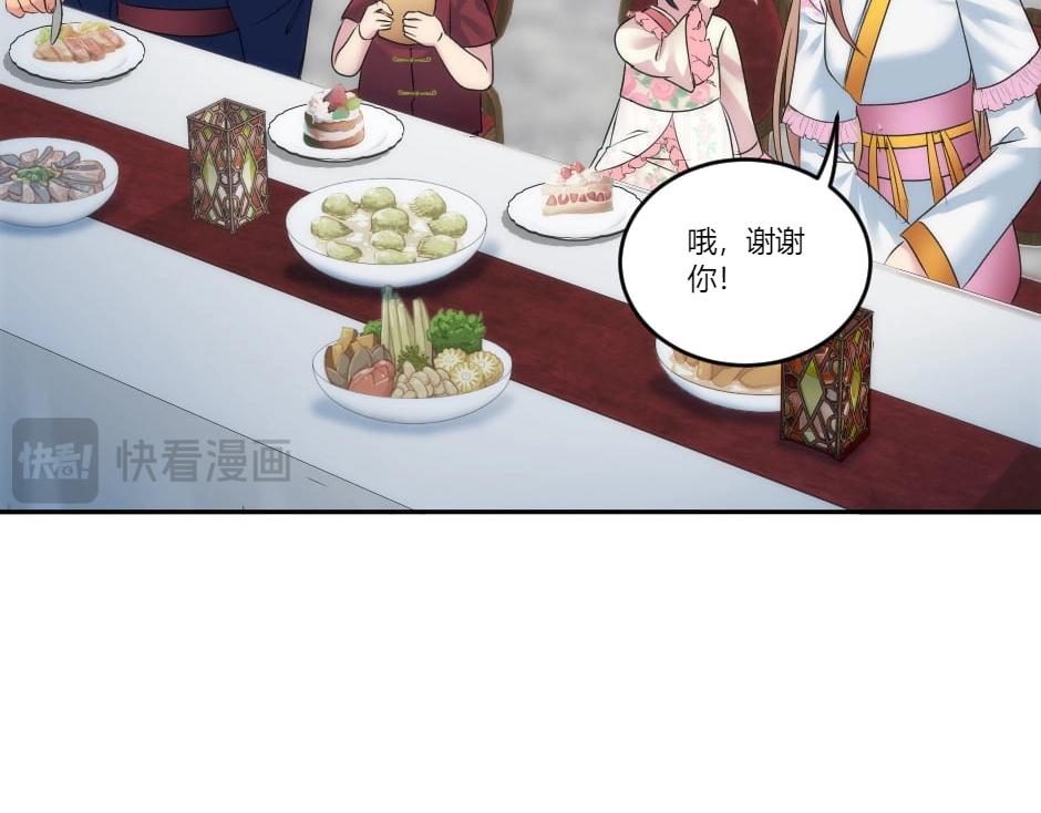 第134话 密谋(1/4)-第134话