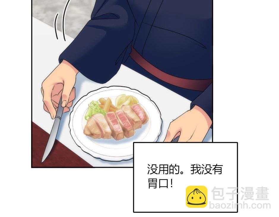 第134话 密谋(1/4)-第134话