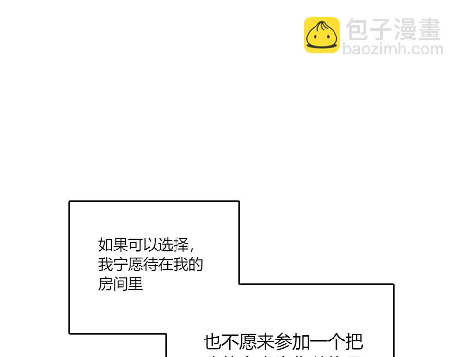 第134话 密谋(1/4)-第134话