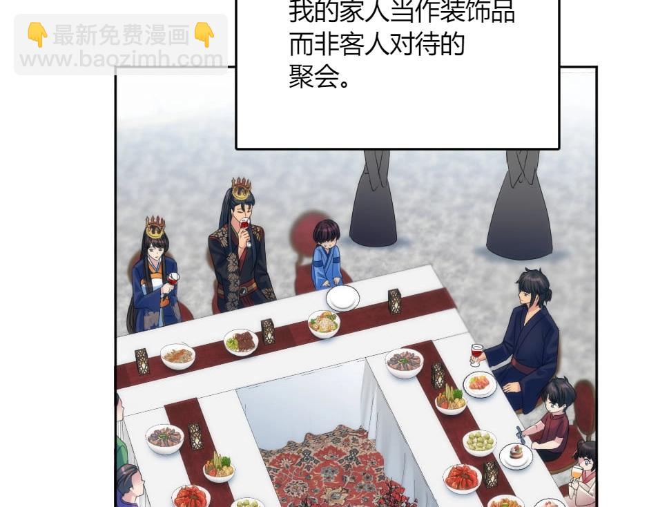 第134话 密谋(1/4)-第134话