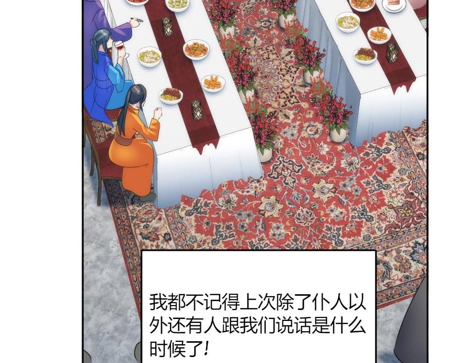 第134话 密谋(1/4)-第134话