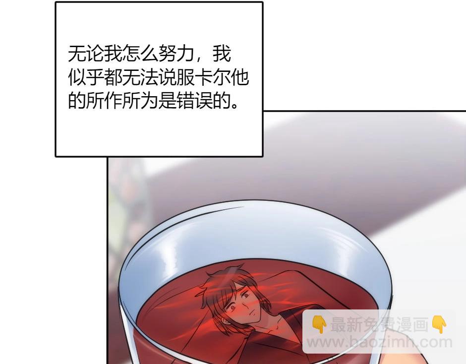 第134话 密谋(1/4)-第134话