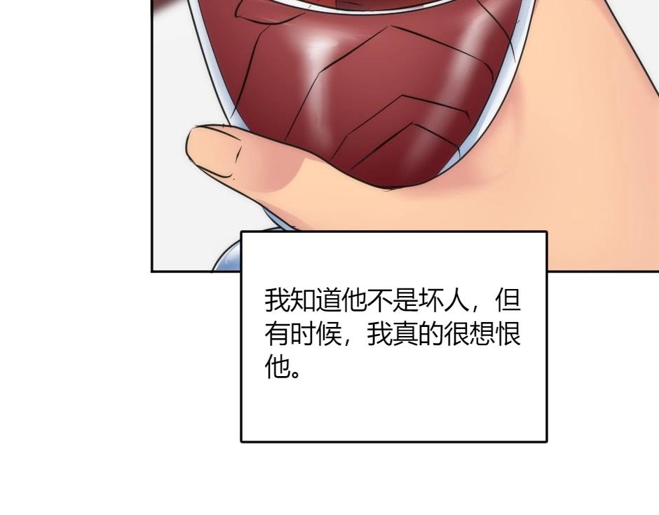 第134话 密谋(1/4)-第134话