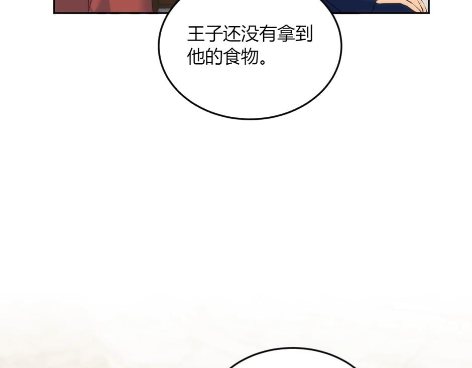 第134话 密谋(1/4)-第134话