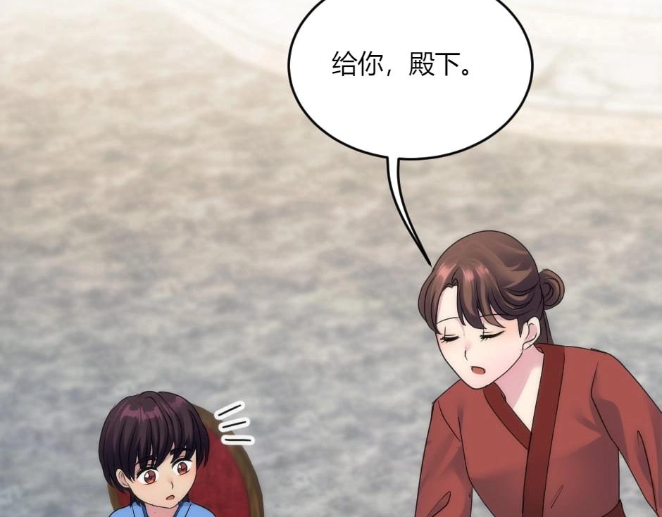 第134话 密谋(1/4)-第134话