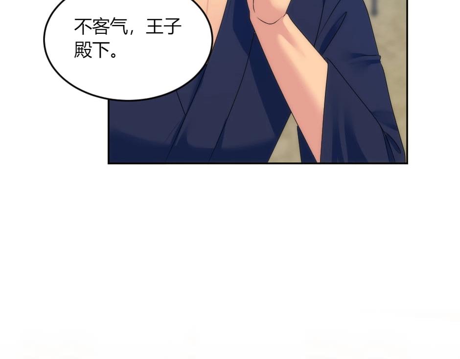 第134话 密谋(1/4)-第134话