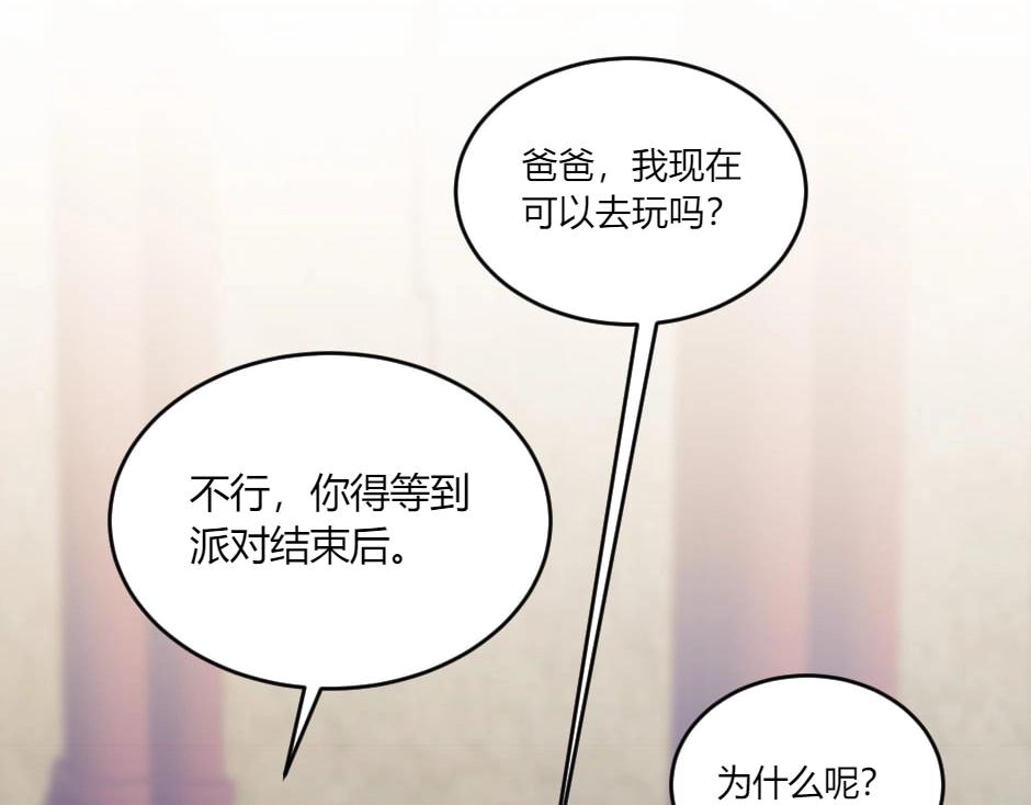 第134话 密谋(1/4)-第134话
