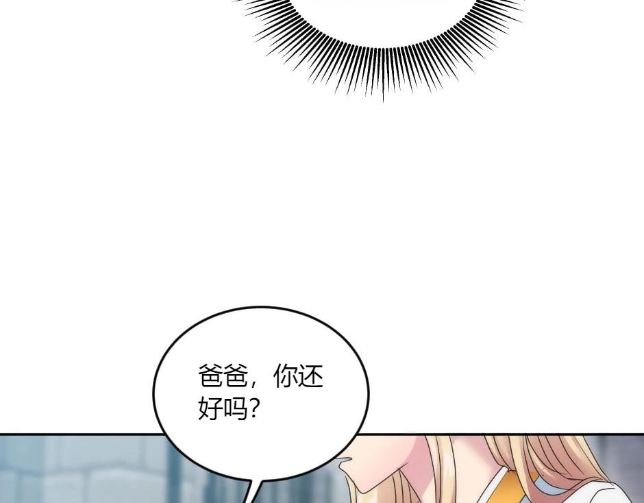 第136话 老朋友(1/4)-第136话